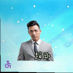 赵刚